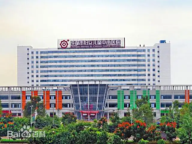 广元市的妇幼医疗航母-广元市妇女儿童中心医院